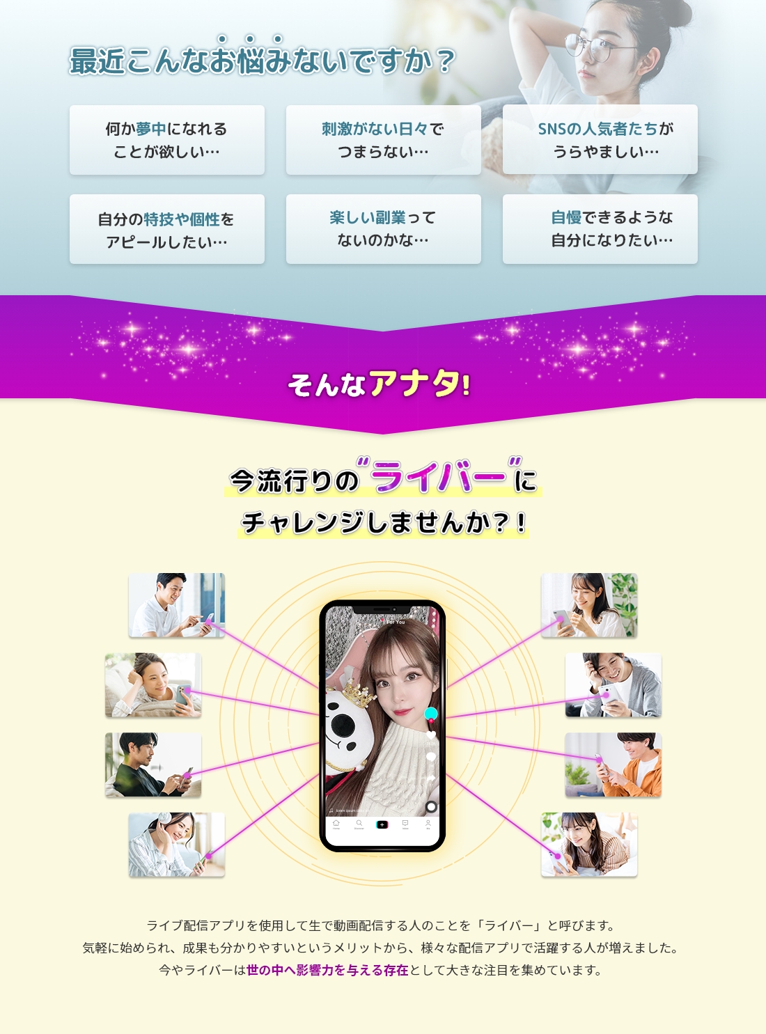 最近こんなお悩みないですか?